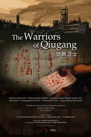 Warriors of Quigang